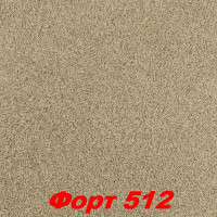 РАСПРОДАЖА!!! Жидкие обои Форт 512  Шёлковая декоративная штукатурка SILK PLASTER