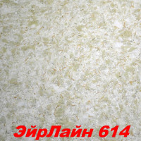 Жидкие обои Эйр Лайн 614 Шёлковая декоративная штукатурка SILK PLASTER