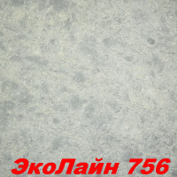 Жидкие обои Эко Лайн 756 Шёлковая декоративная штукатурка SILK PLASTER