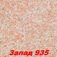 Жидкие обои Вест 935  Шёлковая декоративная штукатурка SILK PLASTER