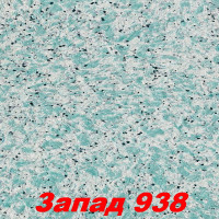 Жидкие обои Вест 938  Шёлковая декоративная штукатурка SILK PLASTER