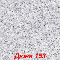 Жидкие обои Дюна 153 Шёлковая декоративная штукатурка SILK PLASTER