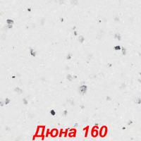 Жидкие обои Дюна 160 Шёлковая декоративная штукатурка SILK PLASTER