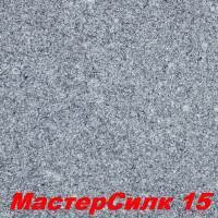 Жидкие обои Мастер Силк 15  Шёлковая декоративная штукатурка SILK PLASTER