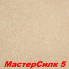 Жидкие обои Мастер Силк 3  Шёлковая декоративная штукатурка SILK PLASTER