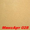 РАСПРОДАЖА!!! Декоративная штукатурка Микс Арт (MIXART) 035 SILK PLASTER