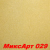 РАСПРОДАЖА!!! Декоративная штукатурка Микс Арт (MIXART) 035 SILK PLASTER