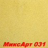 РАСПРОДАЖА!!! Декоративная штукатурка Микс Арт (MIXART) 035 SILK PLASTER