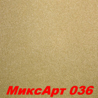 РАСПРОДАЖА!!! Декоративная штукатурка Микс Арт (MIXART) 036 SILK PLASTER