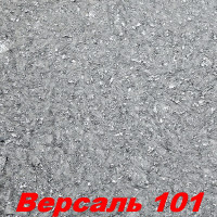 Жидкие обои Версаль 101  Шёлковая декоративная штукатурка SILK PLASTER