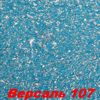 Жидкие обои Версаль 107  Шёлковая декоративная штукатурка SILK PLASTER