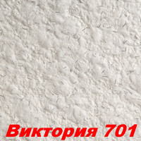 Жидкие обои Виктория 701  Шёлковая декоративная штукатурка SILK PLASTER