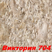 Жидкие обои Виктория 704  Шёлковая декоративная штукатурка SILK PLASTER