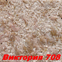Жидкие обои Виктория 708  Шёлковая декоративная штукатурка SILK PLASTER