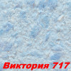 Жидкие обои Виктория 702  Шёлковая декоративная штукатурка SILK PLASTER