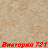 Жидкие обои Виктория 702  Шёлковая декоративная штукатурка SILK PLASTER