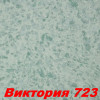 Жидкие обои Виктория 702  Шёлковая декоративная штукатурка SILK PLASTER