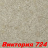 Жидкие обои Виктория 702  Шёлковая декоративная штукатурка SILK PLASTER