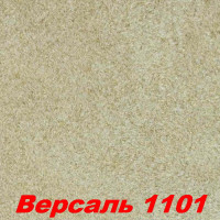 Жидкие обои Версаль 1101  Шёлковая декоративная штукатурка SILK PLASTER