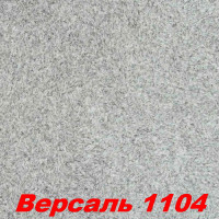 Жидкие обои Версаль 1104  Шёлковая декоративная штукатурка SILK PLASTER