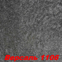 Жидкие обои Версаль 1106  Шёлковая декоративная штукатурка SILK PLASTER