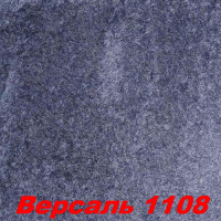 Жидкие обои Версаль 1108  Шёлковая декоративная штукатурка SILK PLASTER