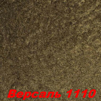 Жидкие обои Версаль 1110  Шёлковая декоративная штукатурка SILK PLASTER