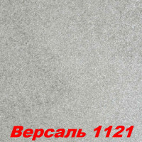 Жидкие обои Версаль 1121  Шёлковая декоративная штукатурка SILK PLASTER
