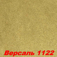 Жидкие обои Версаль 1122  Шёлковая декоративная штукатурка SILK PLASTER