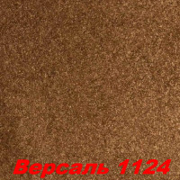 Жидкие обои Версаль 1124  Шёлковая декоративная штукатурка SILK PLASTER