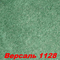 Жидкие обои Версаль 1128  Шёлковая декоративная штукатурка SILK PLASTER